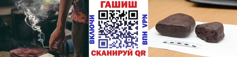 Наркошоп купить Бошки Шишки  Галлюциногенные грибы  ГАШИШ  Меф  ТГК  АМФ  Alpha PVP  Перевоз