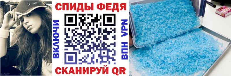 Амфетамин 97%  Купить  Перевоз 