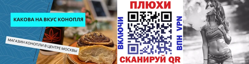 Купить  Перевоз  Печенье с ТГК марихуана 