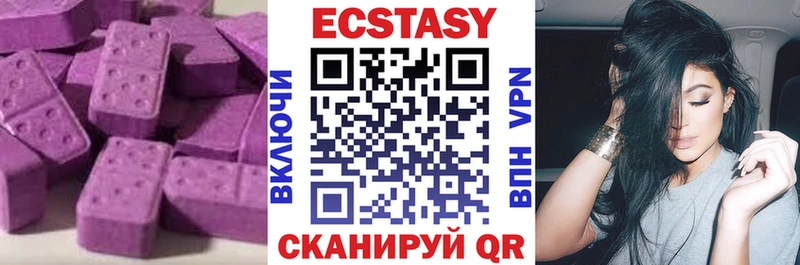 Ecstasy DUBAI  Купить закладки  Перевоз 