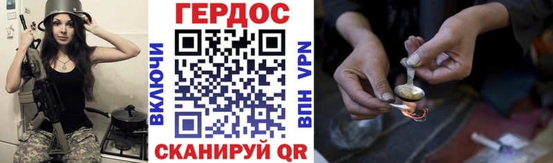 Купить закладки  Перевоз  ГЕРОИН афганец 