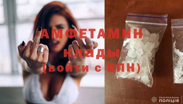 прущий лед Новокубанск