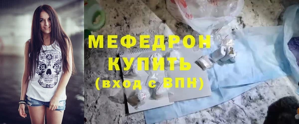 кокаин Новозыбков