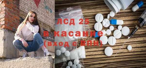 прущий лед Новокубанск