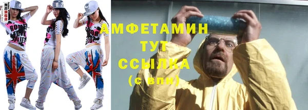 прущий лед Новокубанск