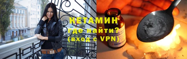 кокаин Новозыбков