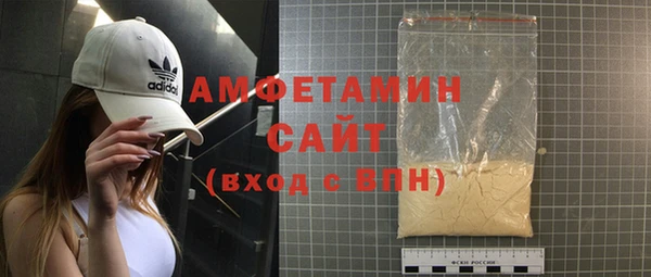 прущий лед Новокубанск
