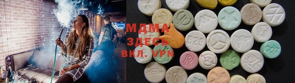 соль курить ск Новодвинск