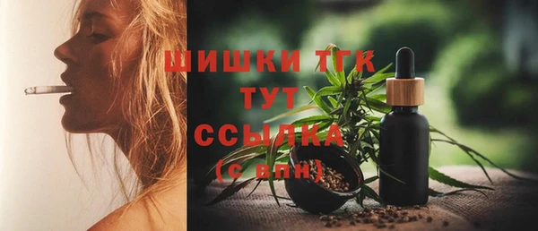 прущий лед Новокубанск