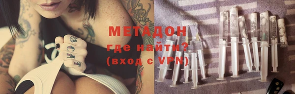 кокаин Новозыбков