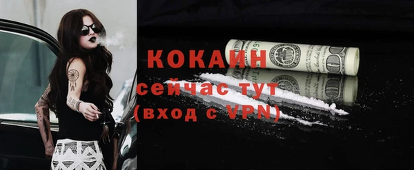кокаин Новозыбков
