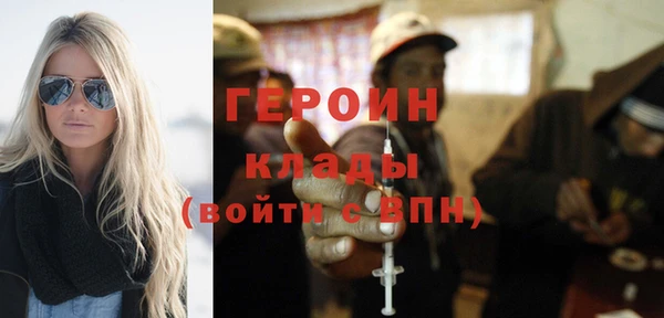 соль курить ск Новодвинск