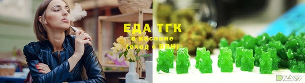 соль курить ск Новодвинск