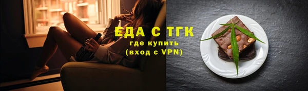 прущий лед Новокубанск