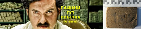 соль курить ск Новодвинск