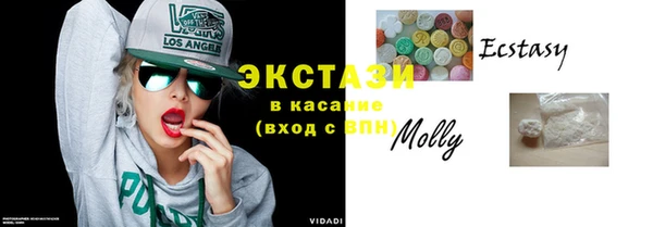 соль курить ск Новодвинск