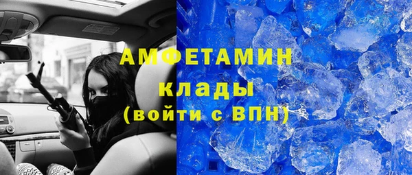 прущий лед Новокубанск