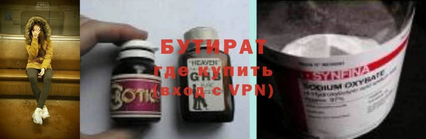 кокаин Новозыбков