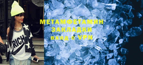 кокаин Новозыбков
