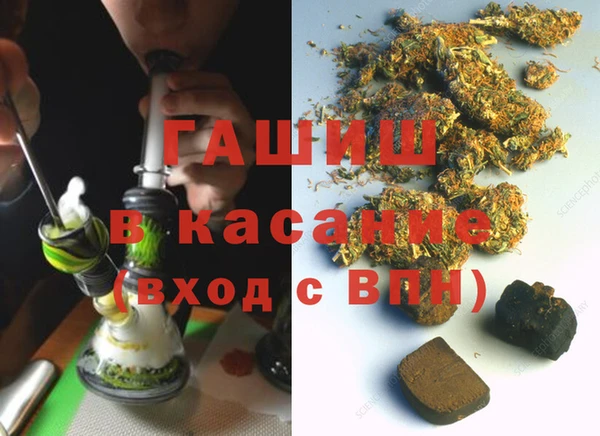 кокаин Новозыбков