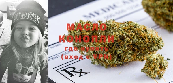 кокаин Новозыбков