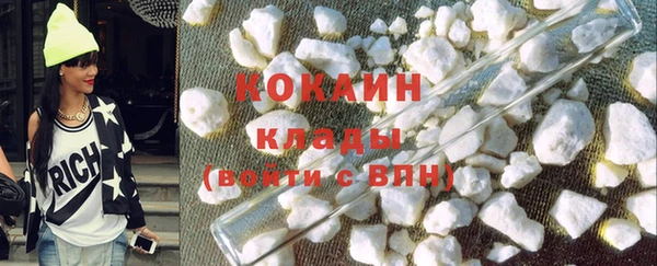 кокаин Новозыбков