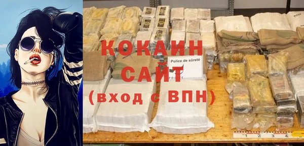 прущий лед Новокубанск