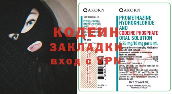 прущий лед Новокубанск