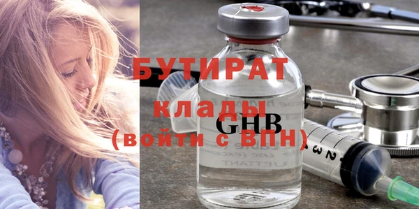 прущий лед Новокубанск