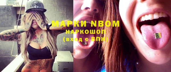 кокаин Новозыбков