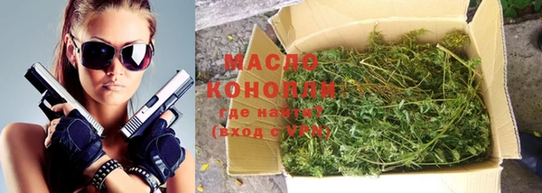кокаин Новозыбков