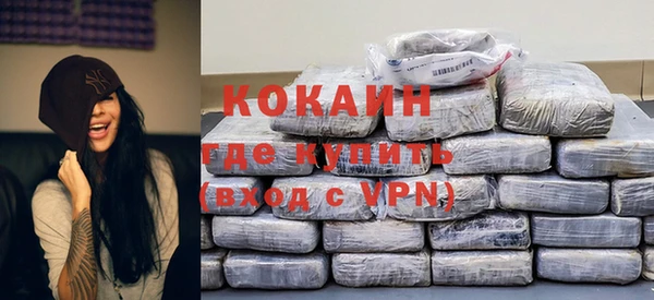 кокаин Новозыбков