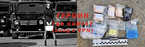 прущий лед Новокубанск