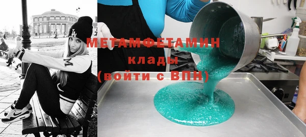 кокаин Новозыбков