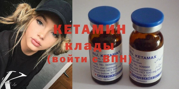 кокаин Новозыбков