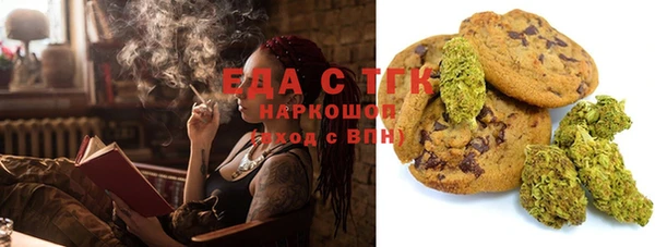 кокаин Новозыбков