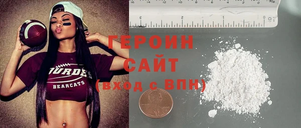 кокаин Новозыбков