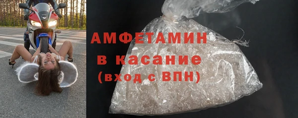 прущий лед Новокубанск