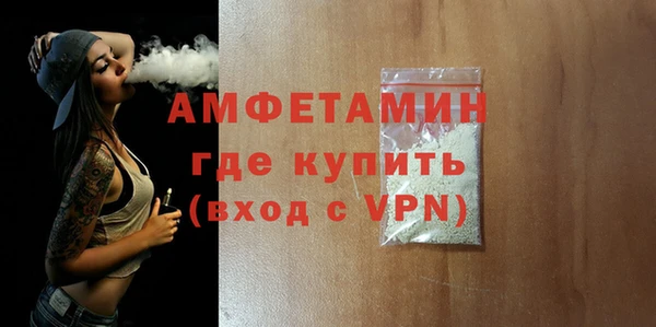 прущий лед Новокубанск