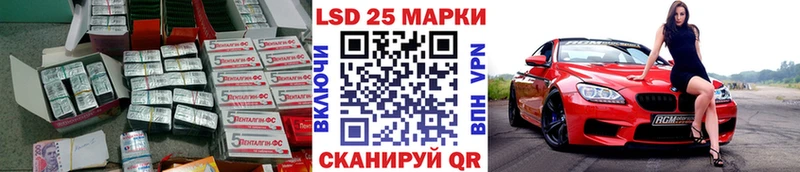 Купить закладки  Перевоз  LSD-25 экстази кислота 