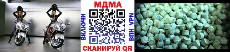 МДМА молли  Купить где  Перевоз 