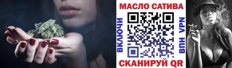 Дистиллят ТГК THC oil  Купить  Перевоз 